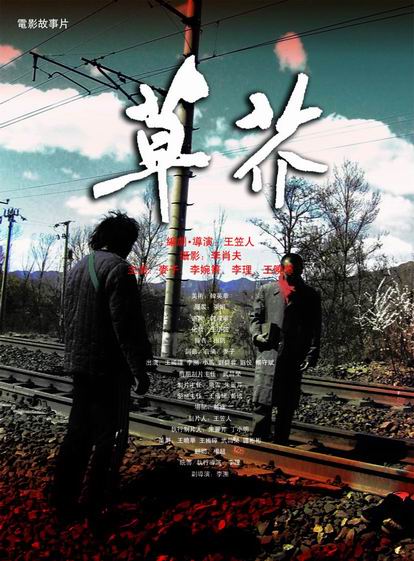特莱特大学硕士证书